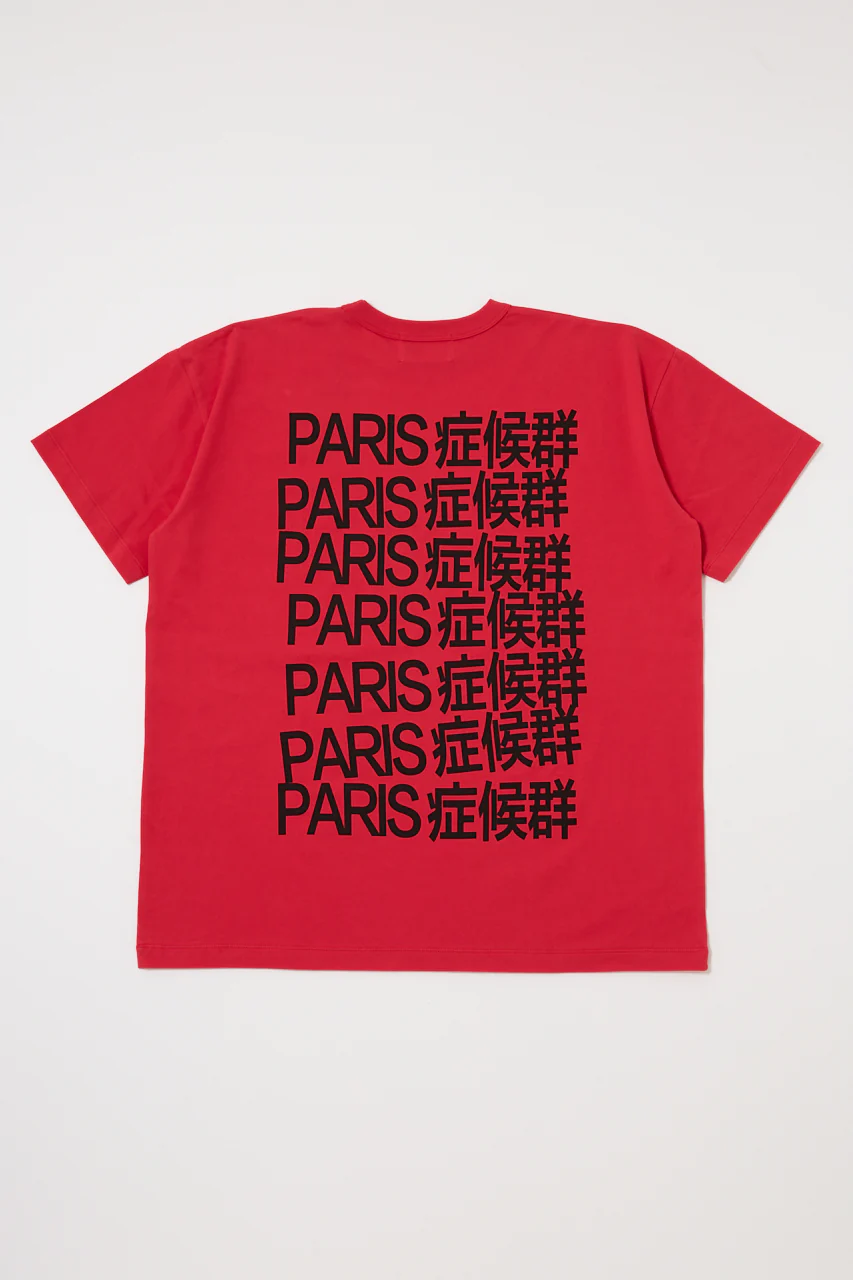 VQ PARIS SYNDROME T SHIRT - Image 4