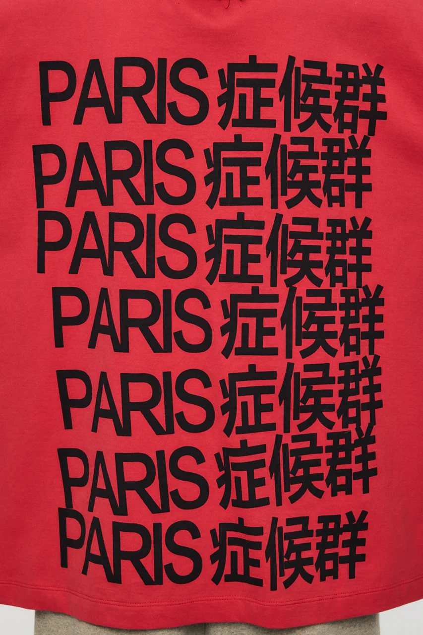 VQ PARIS SYNDROME T SHIRT - Image 9